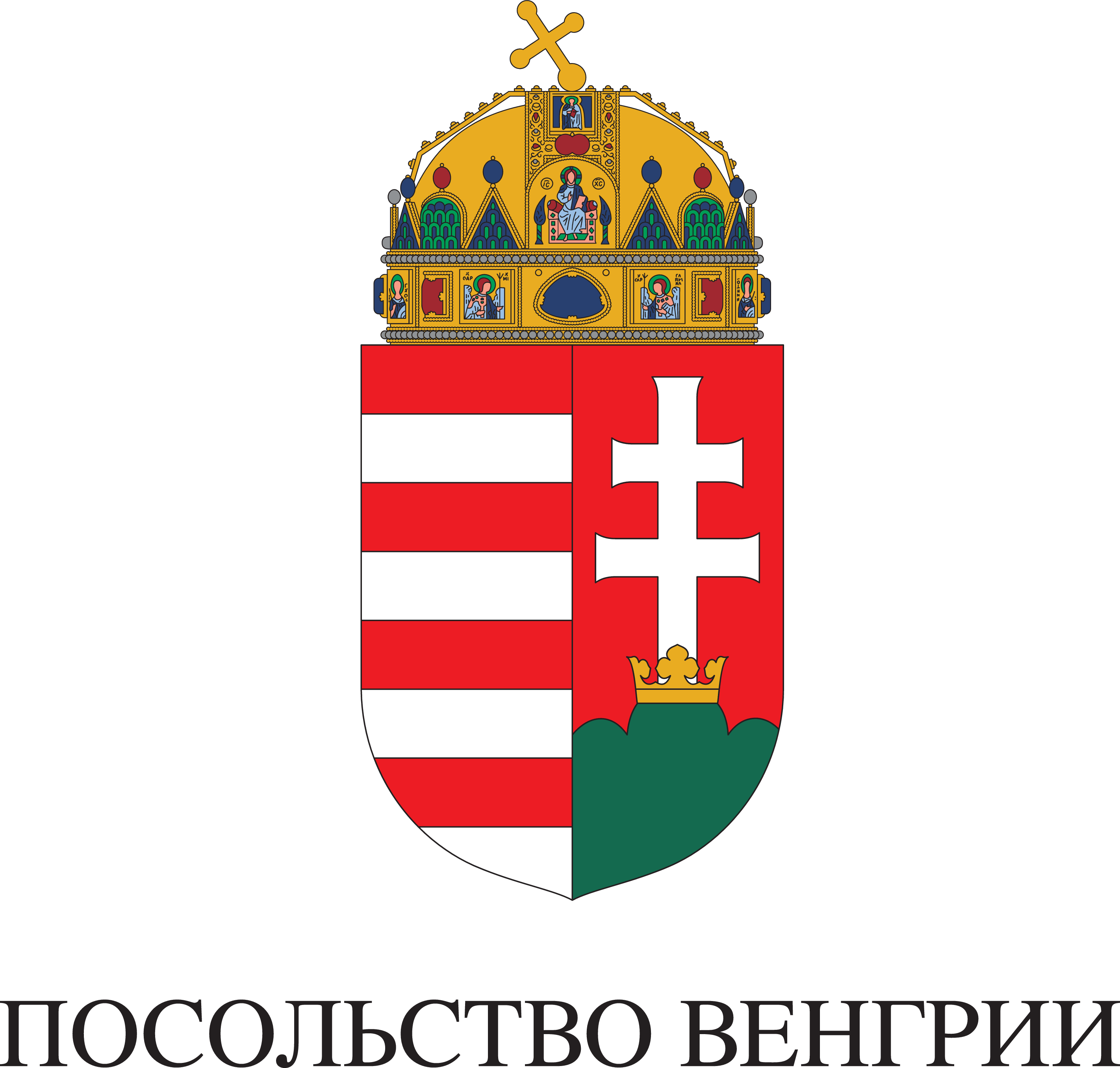 Посольство Венгрии